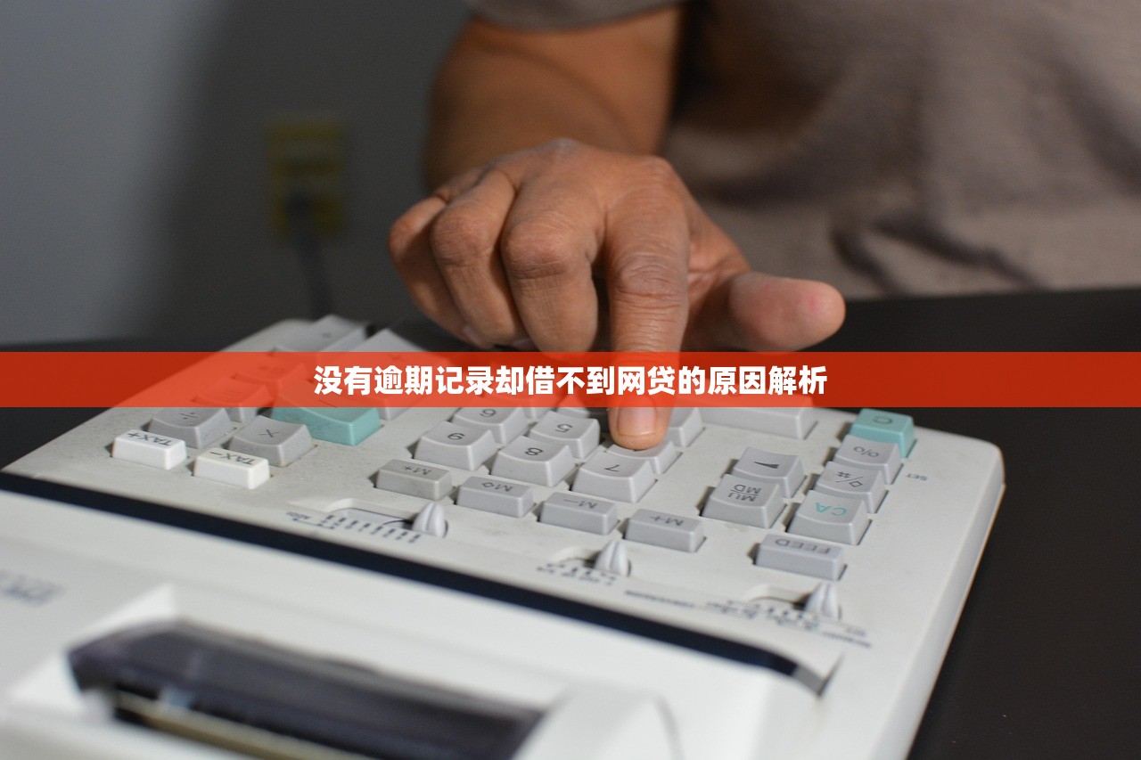 低费率贷款口子哪个平台最划算？2023实测对比帮你避坑