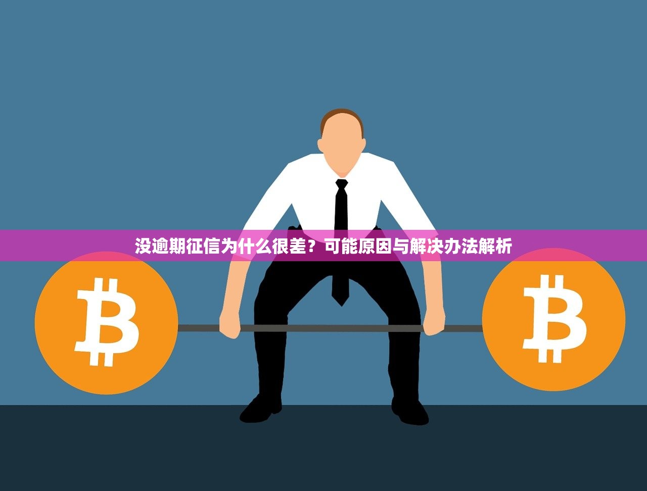 网贷逾期花怎么下款口子？信用修复后这几个渠道还能申请