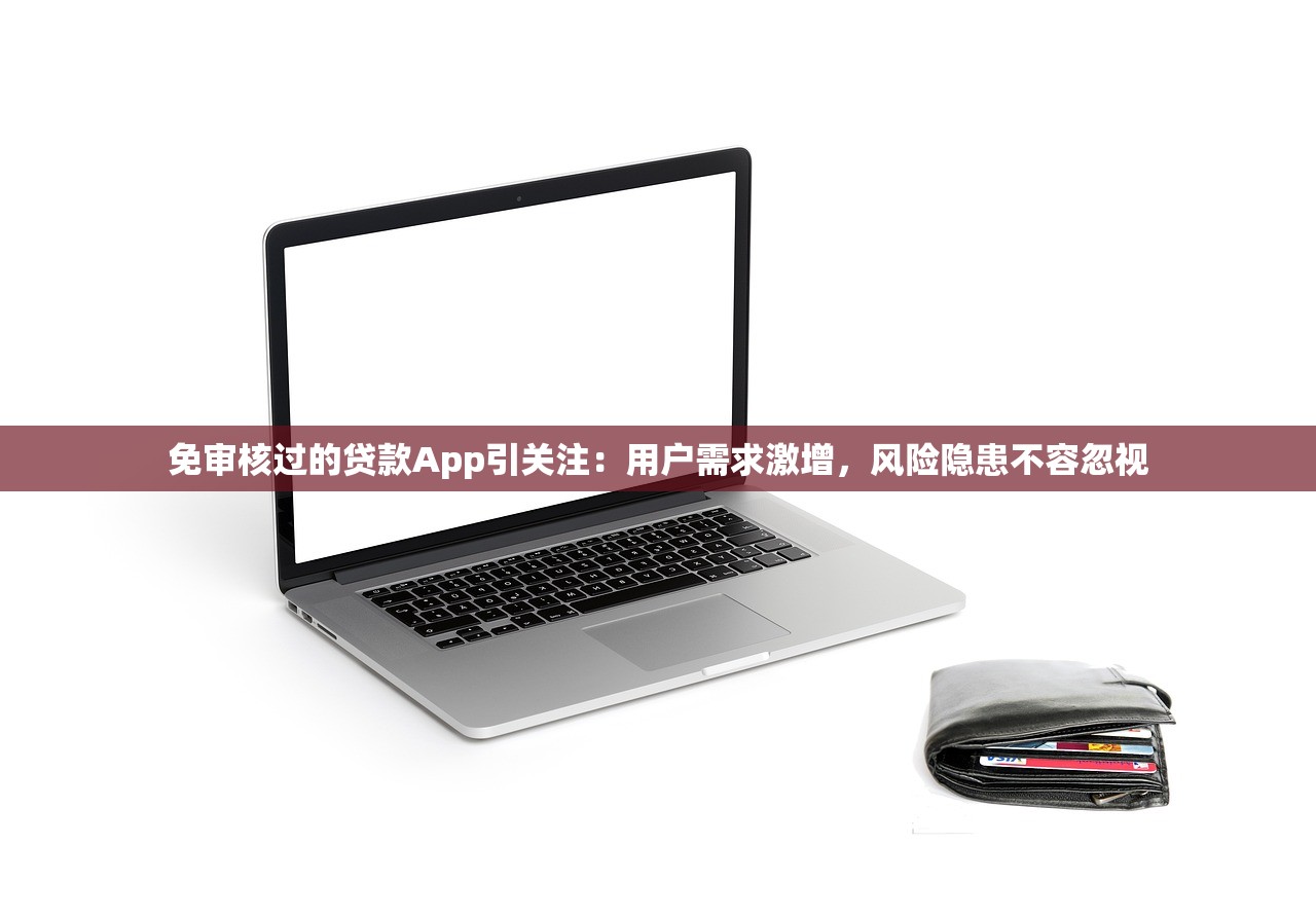 2025年官方下载借钱宝：整合5个网贷平台门槛低一点的app
