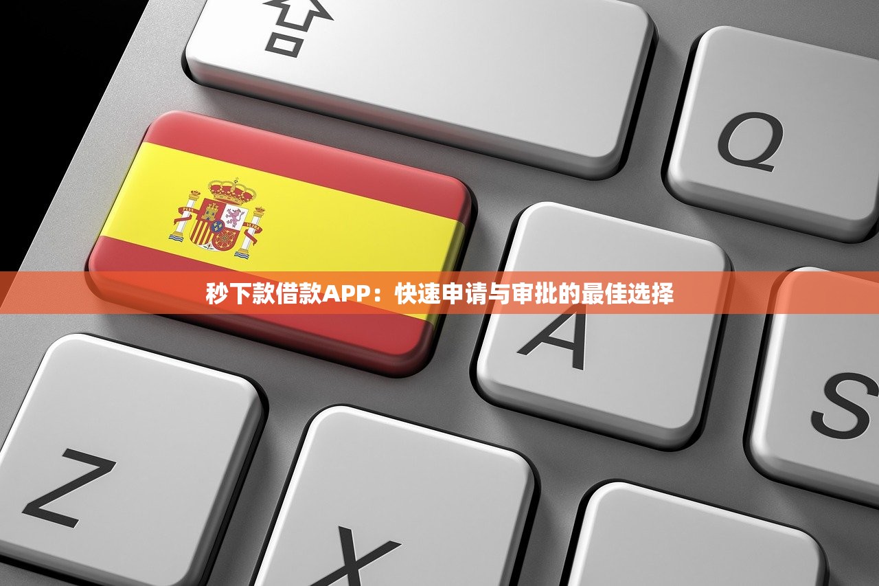 美宜佳融资新政策，中小店主资金难题这样破局！
