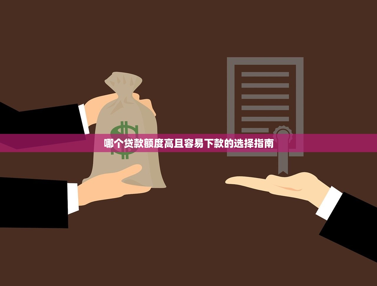 1000元小额贷款有哪些？这5个渠道门槛低到账快
