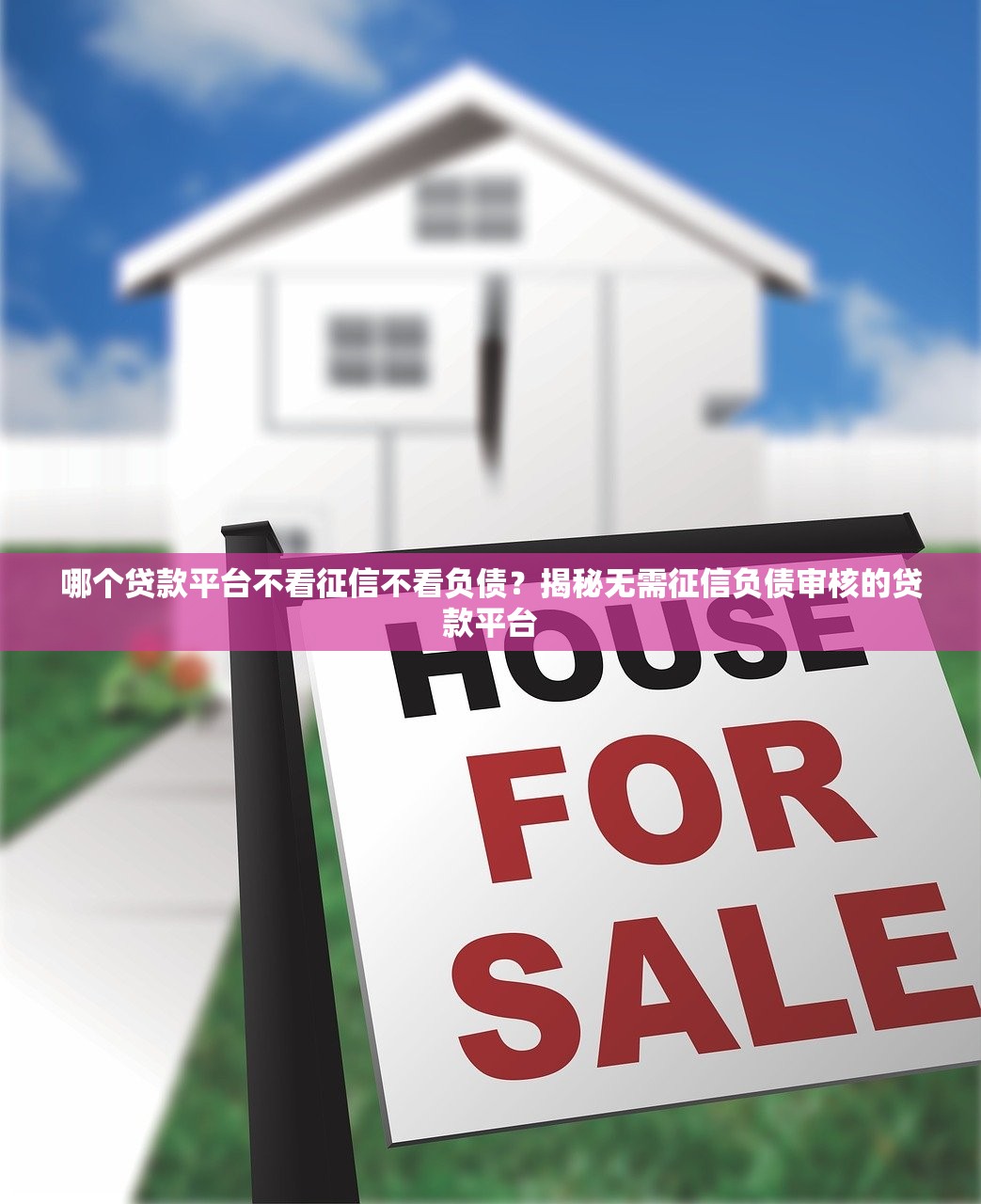 2025年微信借1000马上到账，罗列五个2025年12月网贷平台
