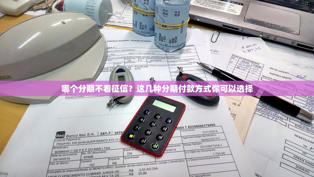 逾期一天支付宝花呗会上征信吗？这3个补救办法要知道