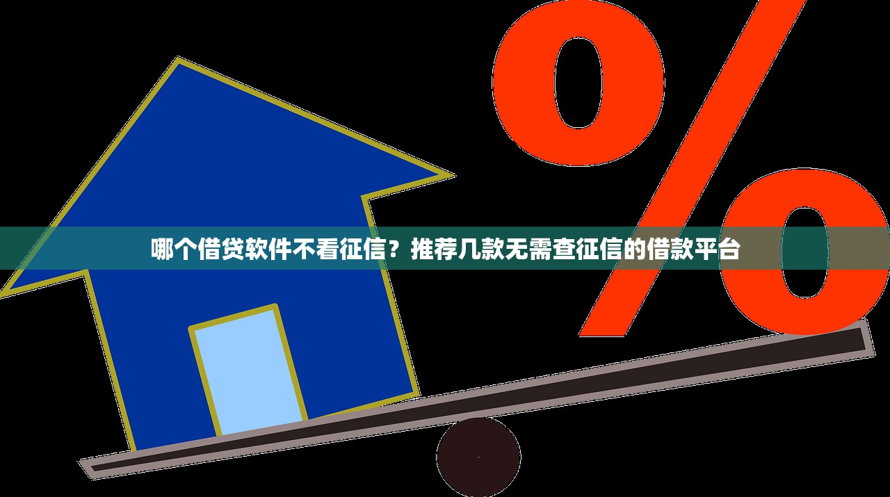快速赚钱还贷款？这10个靠谱平台助你轻松减压