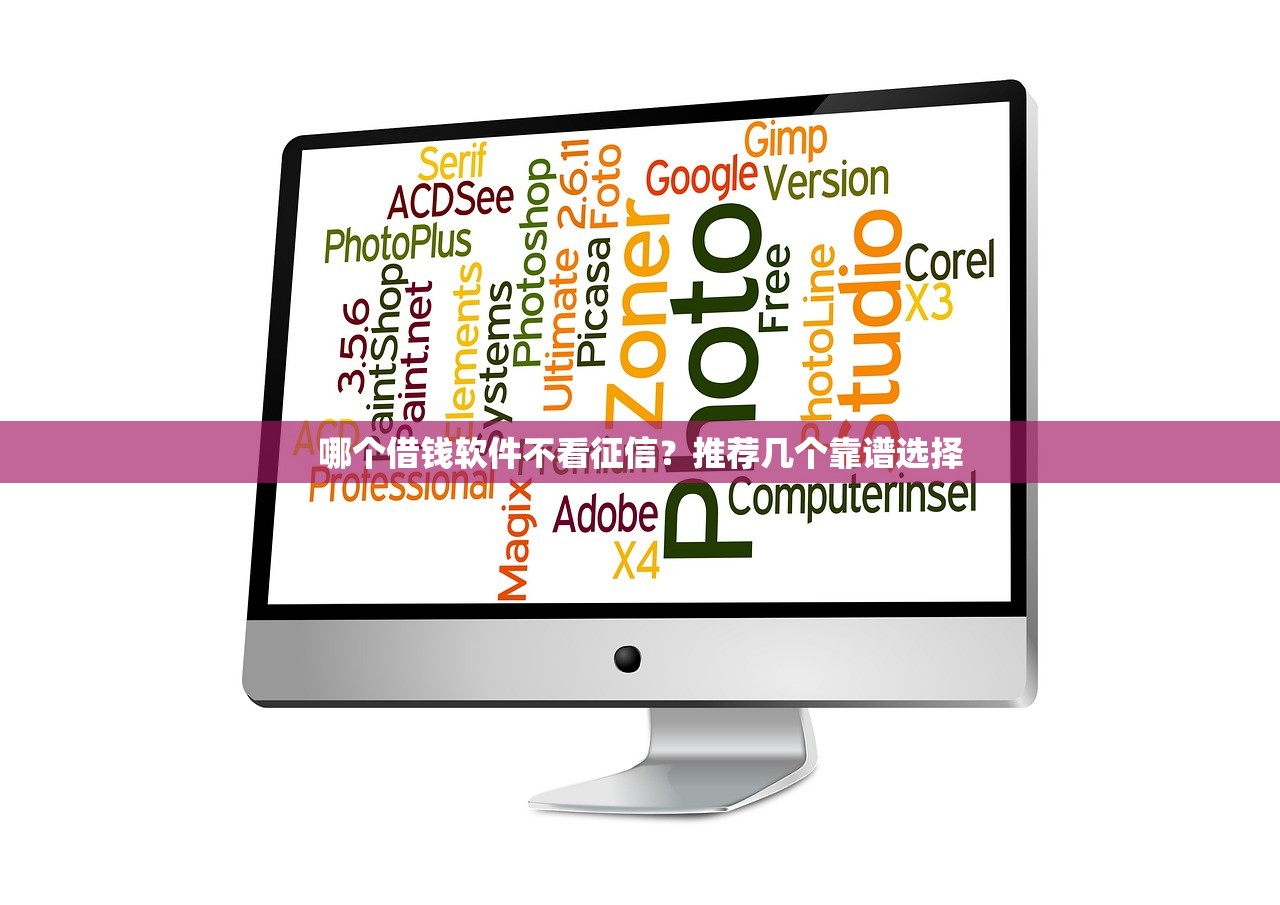 考拉分贷款口子靠谱吗？真实体验分享+避坑指南