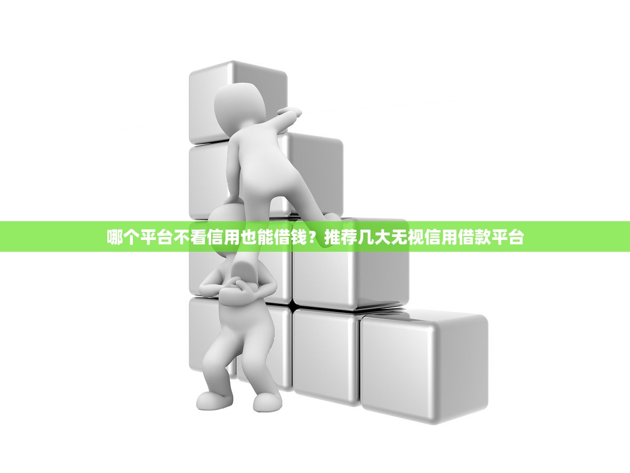 2025年7月哪个网贷能下款？分享5个有什么正规的借钱平台