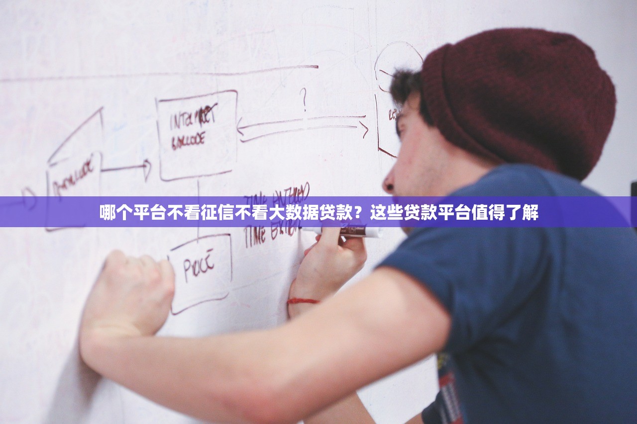 借款软件肯定能借到的？亲测5个秒下款平台+避坑指南