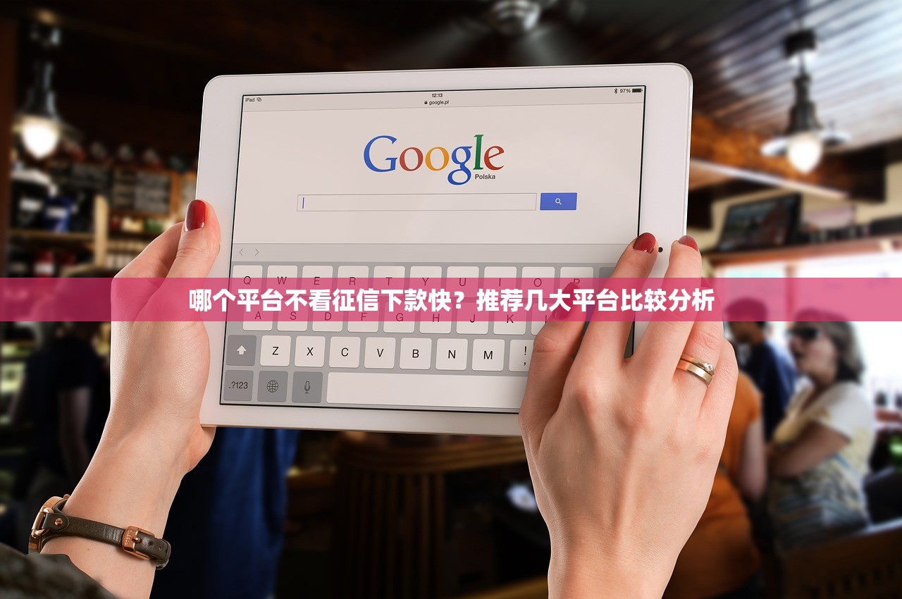 2025年网申总是被拒，整理5个借钱平台排名不分先后