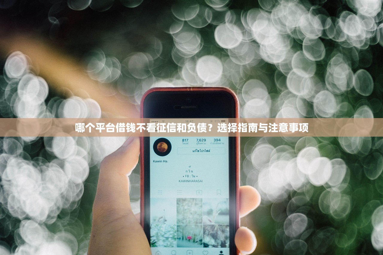 适合30005000借款的正规平台推荐 适合30005000借款的正规平台推荐