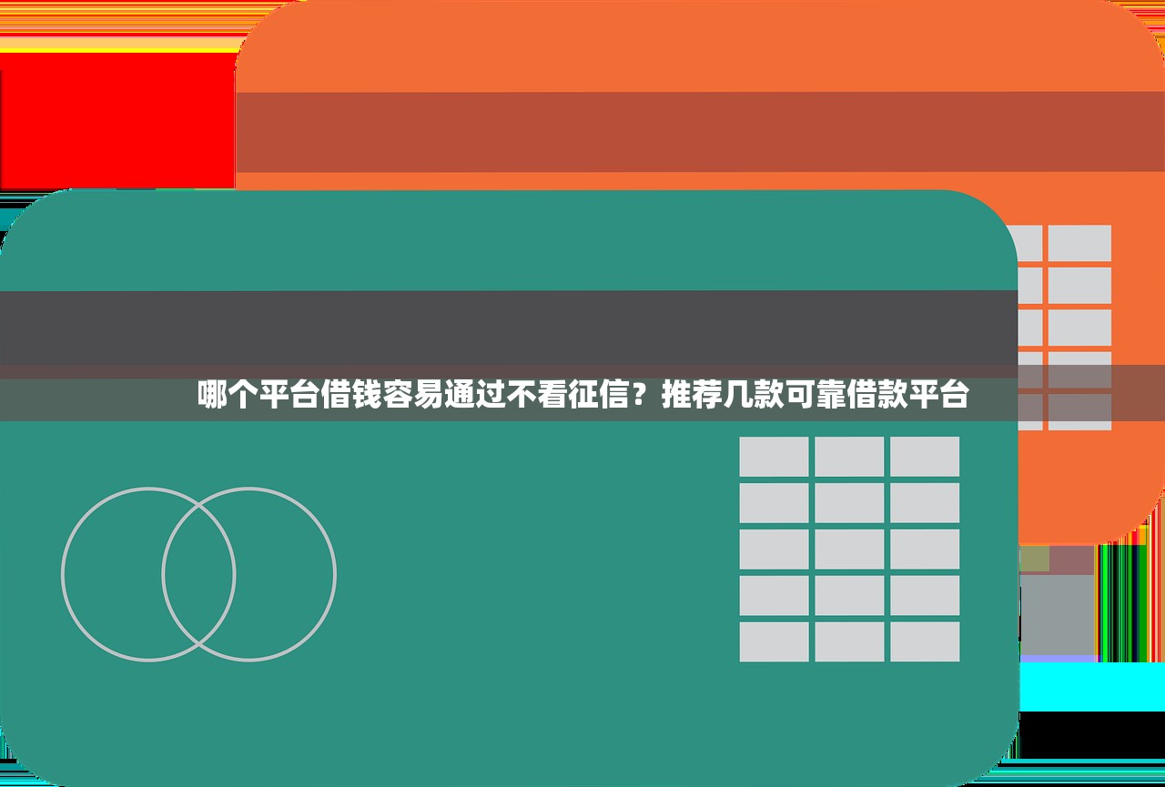 2025年安逸花哪里借钱，试试这五个七天网贷口子