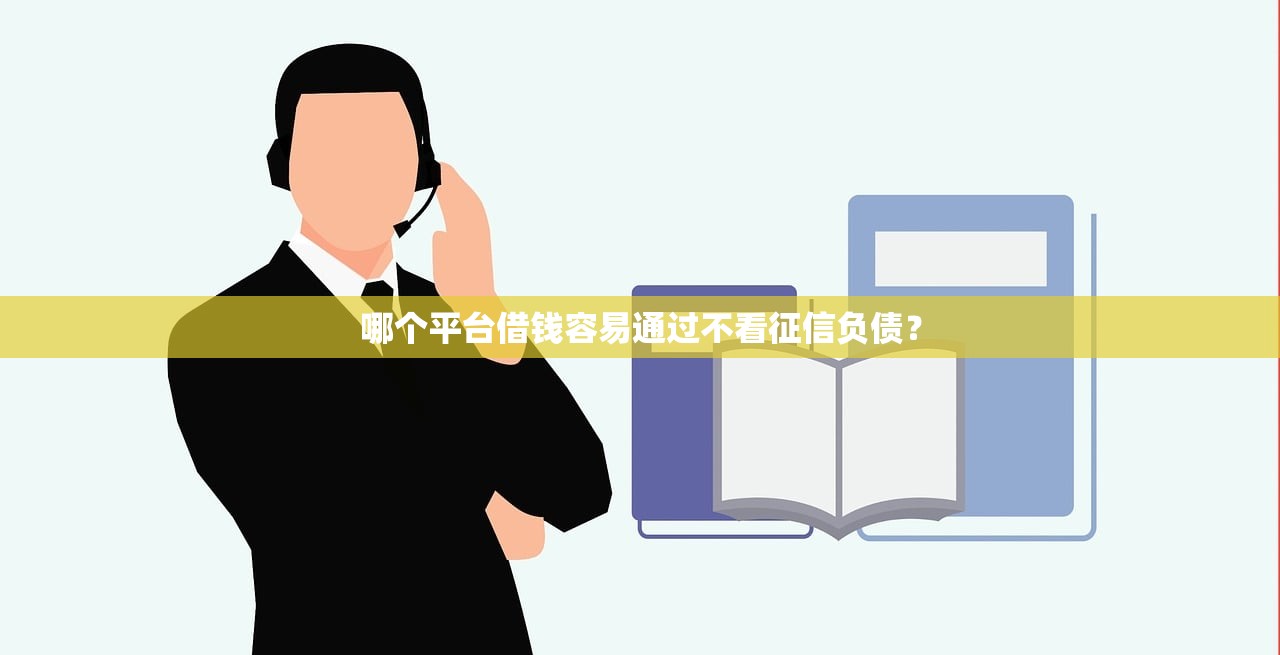 稳岗基金贷款平台申请条件及流程全解析