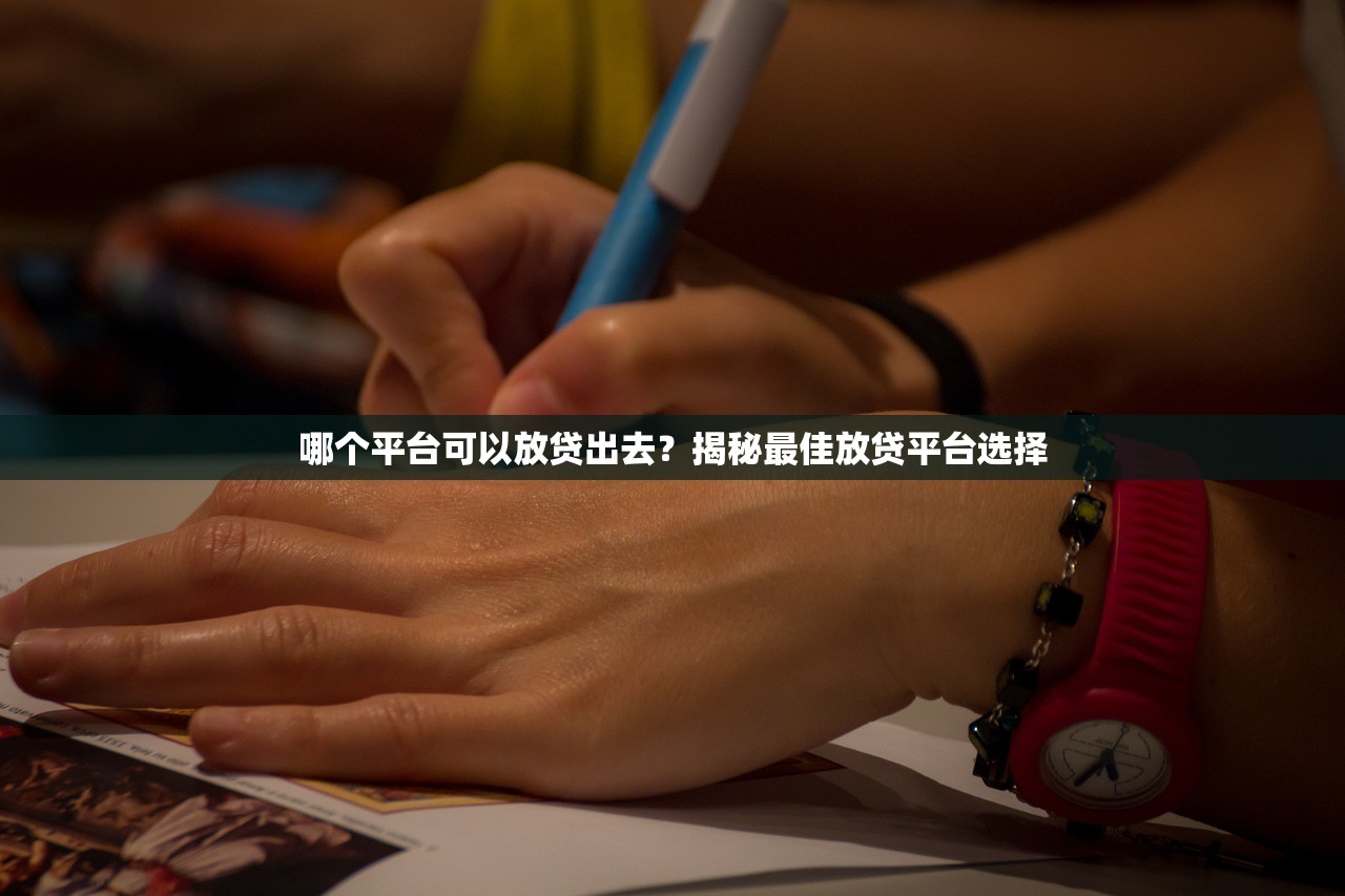 2025年微信借钱后更改实名：整理5个无视征信黑户当前逾期必下款的口子