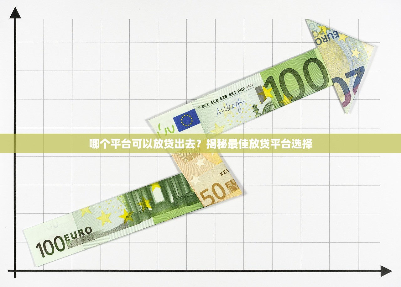 不用征信的借钱平台秒到账？这3个渠道审核快、门槛低