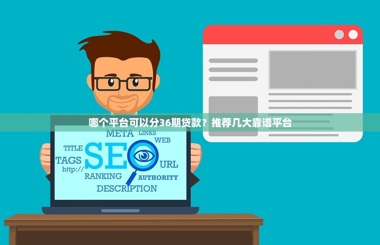 2025年网贷最容易下款的网贷？看看这5个征信不好也能借款的平台