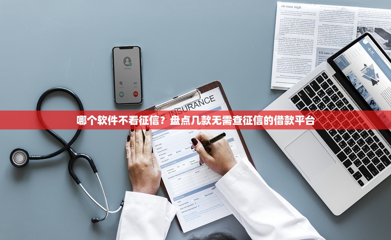 19年黑了贷款口子？这些平台还能下款！老哥亲测经验分享