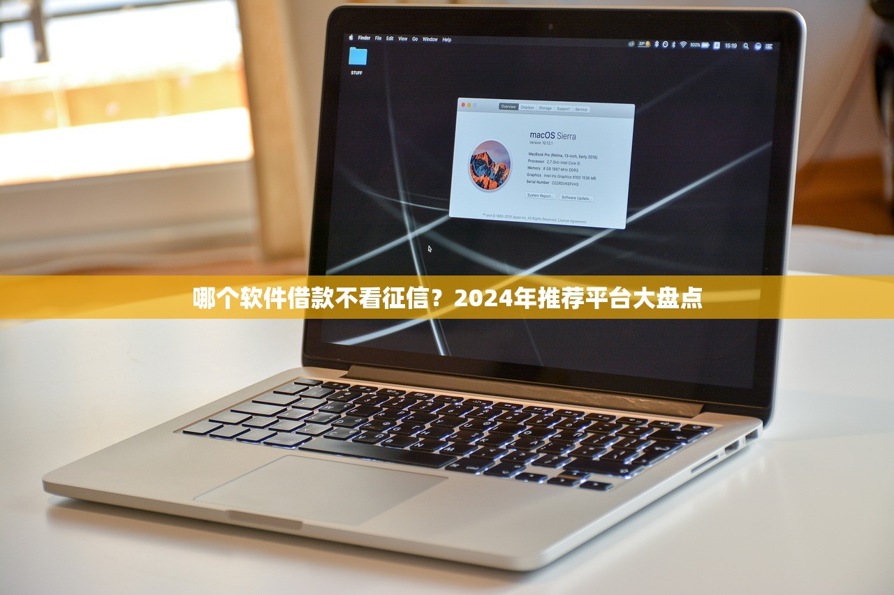 下款快的小额借钱App推荐：快速审批，轻松借款