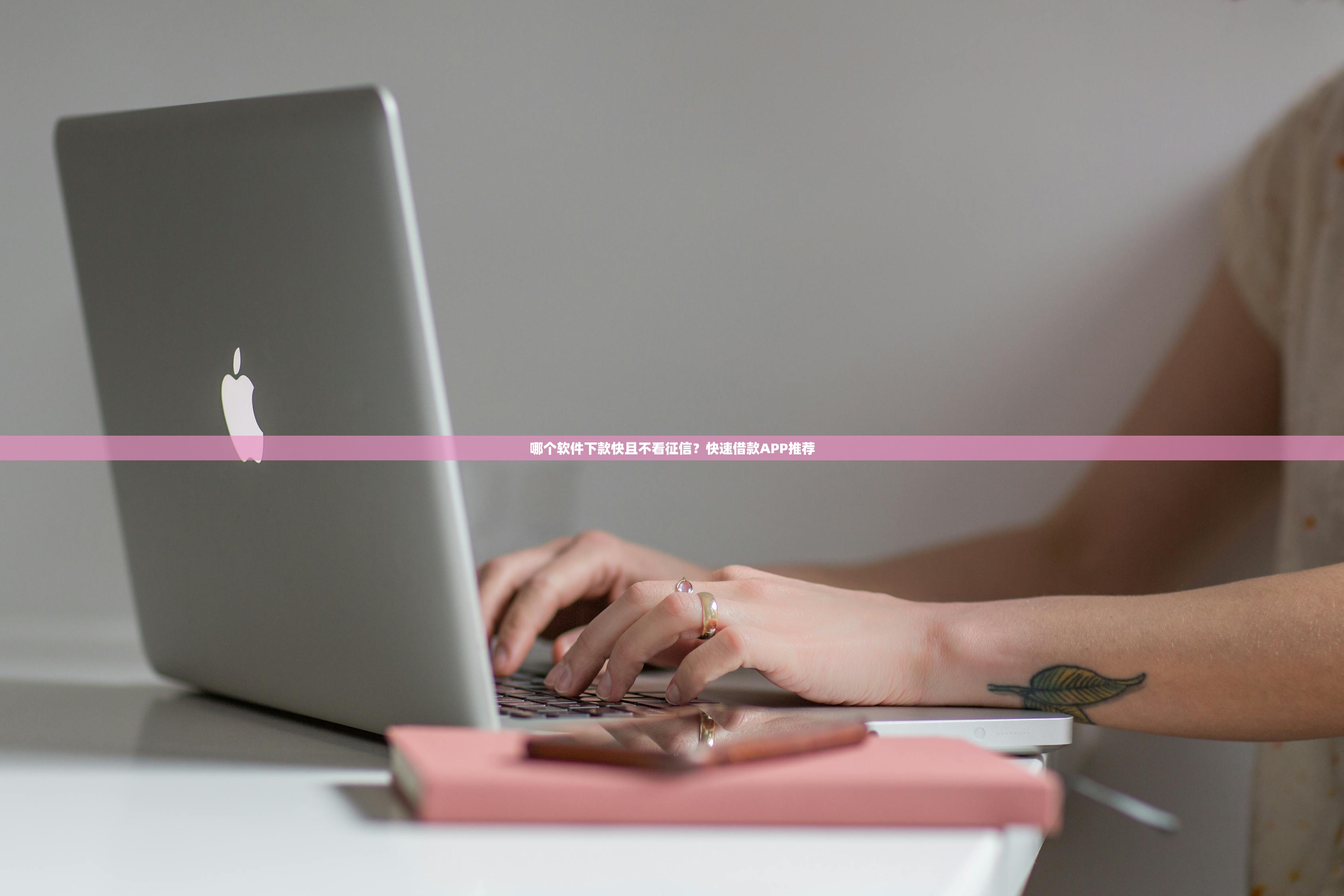 亲亲小贷靠谱吗？真实用户测评+贷款避坑指南