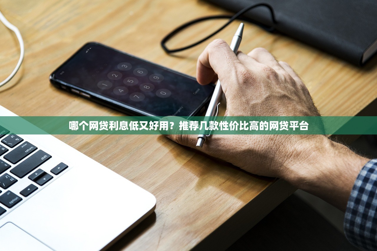 2025年征信黑户能借钱的app：分享5个秒审核放款软件