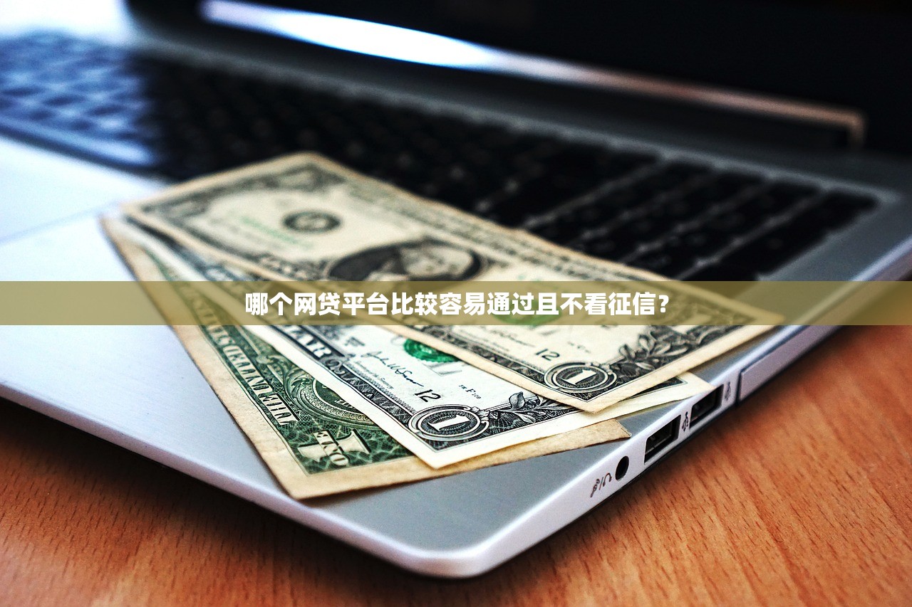 新浪借款口子在哪里？最新靠谱申请渠道汇总
