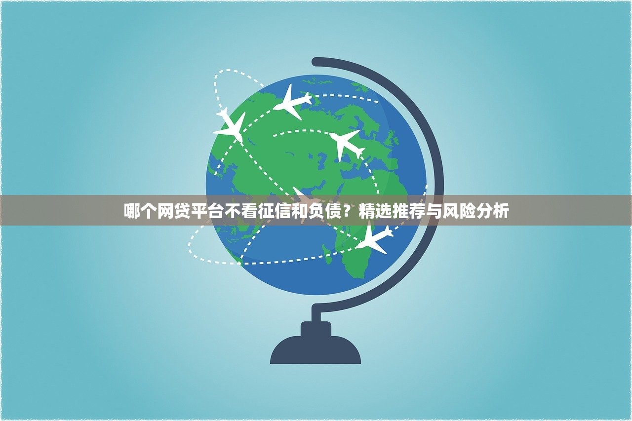 身份证借款3000秒下：手把手教你如何快速到账