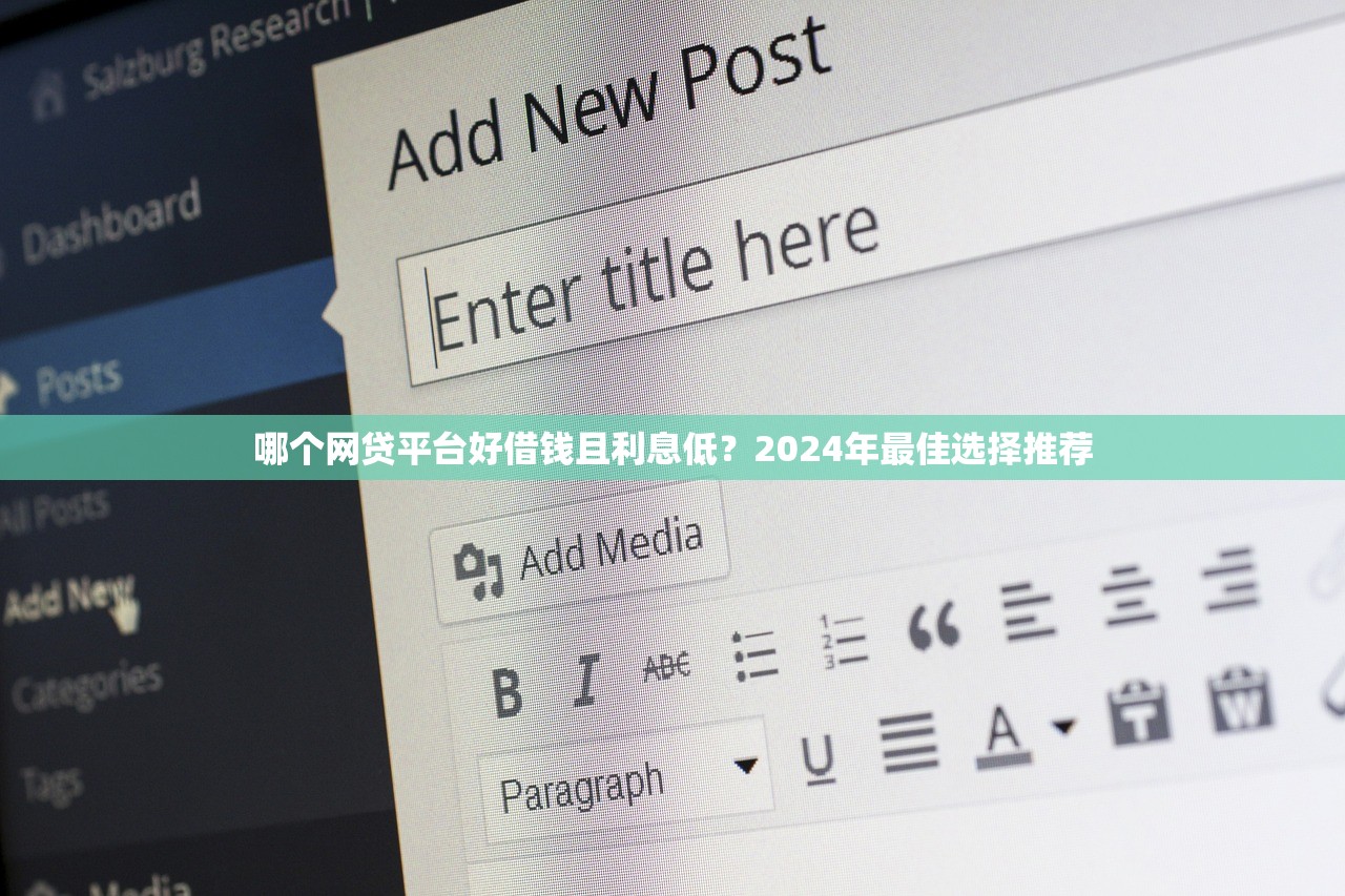 哪些口子贷款不上征信？这5个渠道审核快门槛低