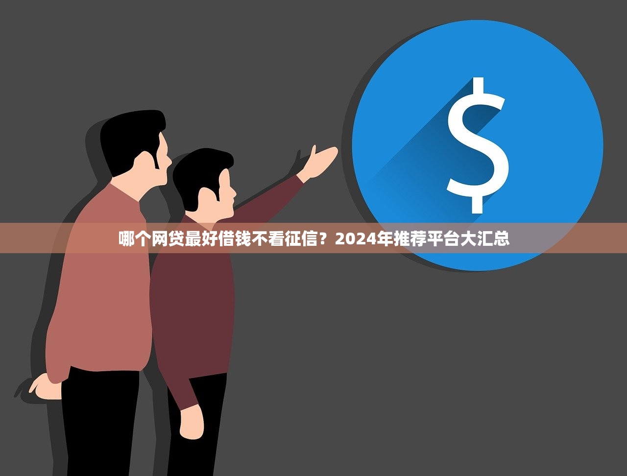 平台贷款需要验资吗？这5种情况必须提前准备