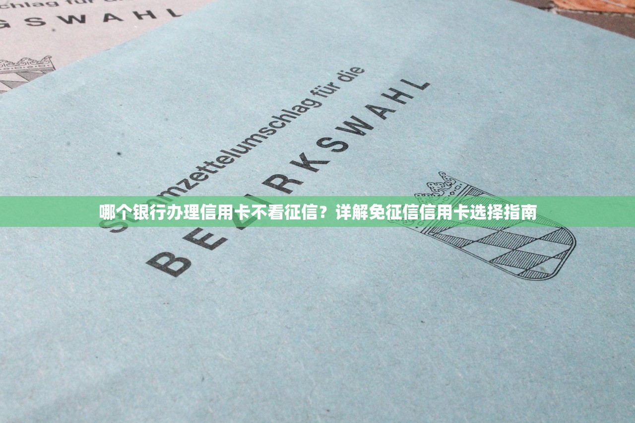 2025年随便找贷款网贷可靠吗？整理5个容易下款的借钱平台
