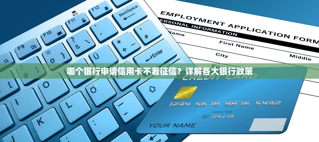 借贷高炮口子有哪些？5类渠道利弊全解析
