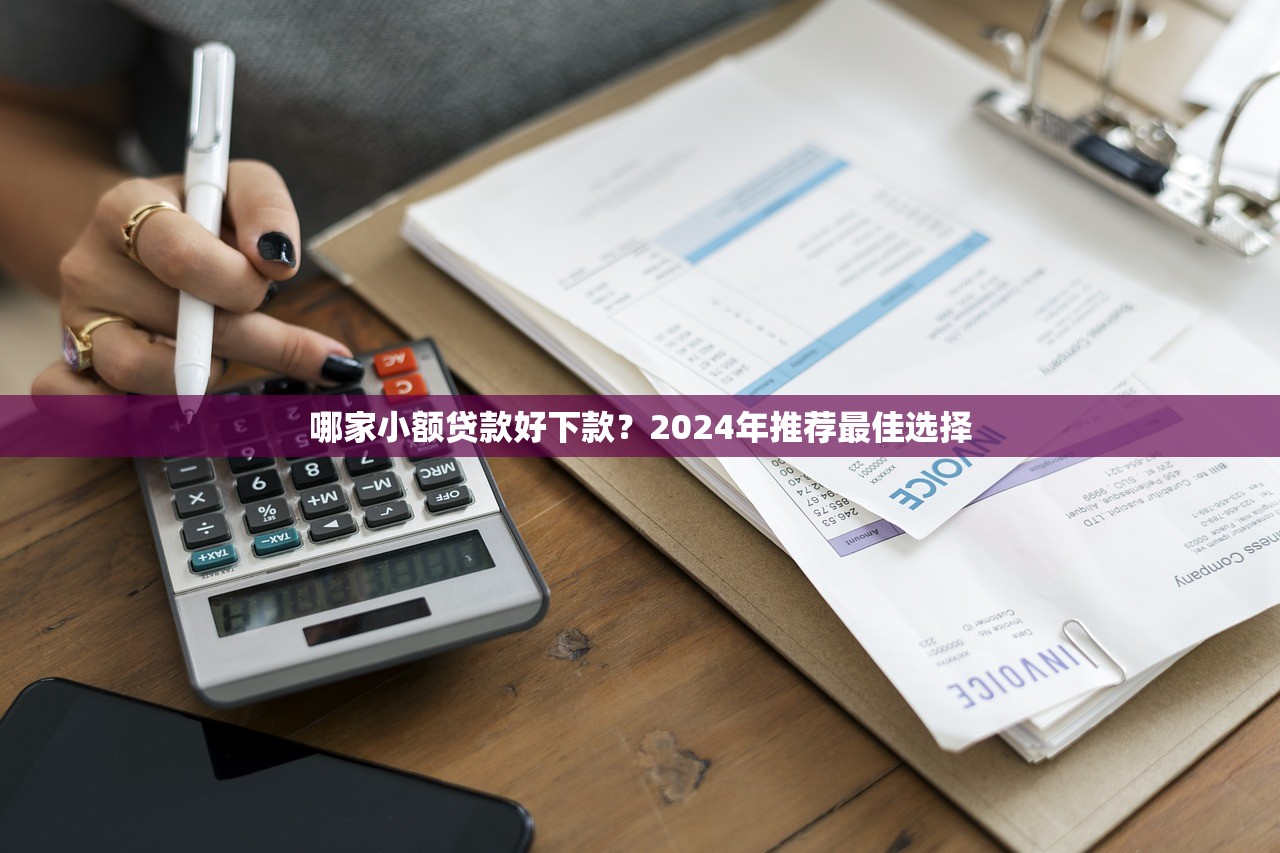 不看征信快速借钱？哎，征信不好还能借钱吗？试试这3个秒到账技巧