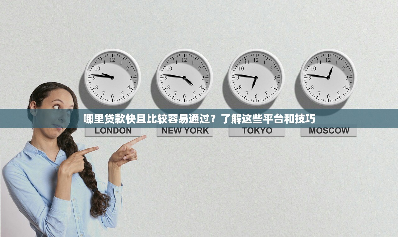 2025年支付宝分期利息多少?罗列五个低门槛不查征信的口子