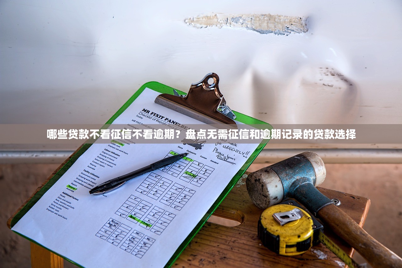 乐享借借还款流程全解析：手把手教你轻松搞定
