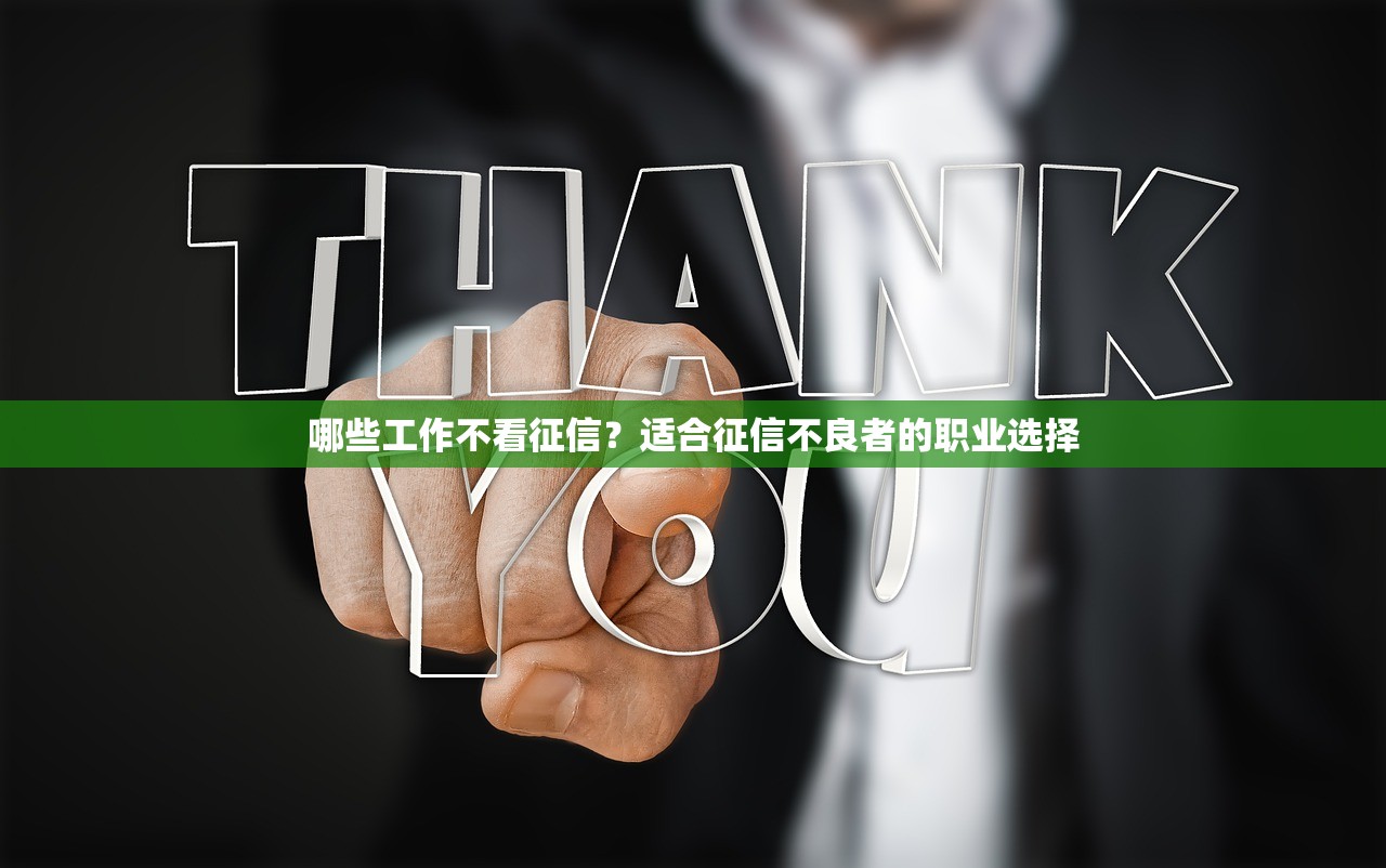2025年花呗借呗微粒贷有钱花京东白条明示？整理5个有什么好借钱的平台
