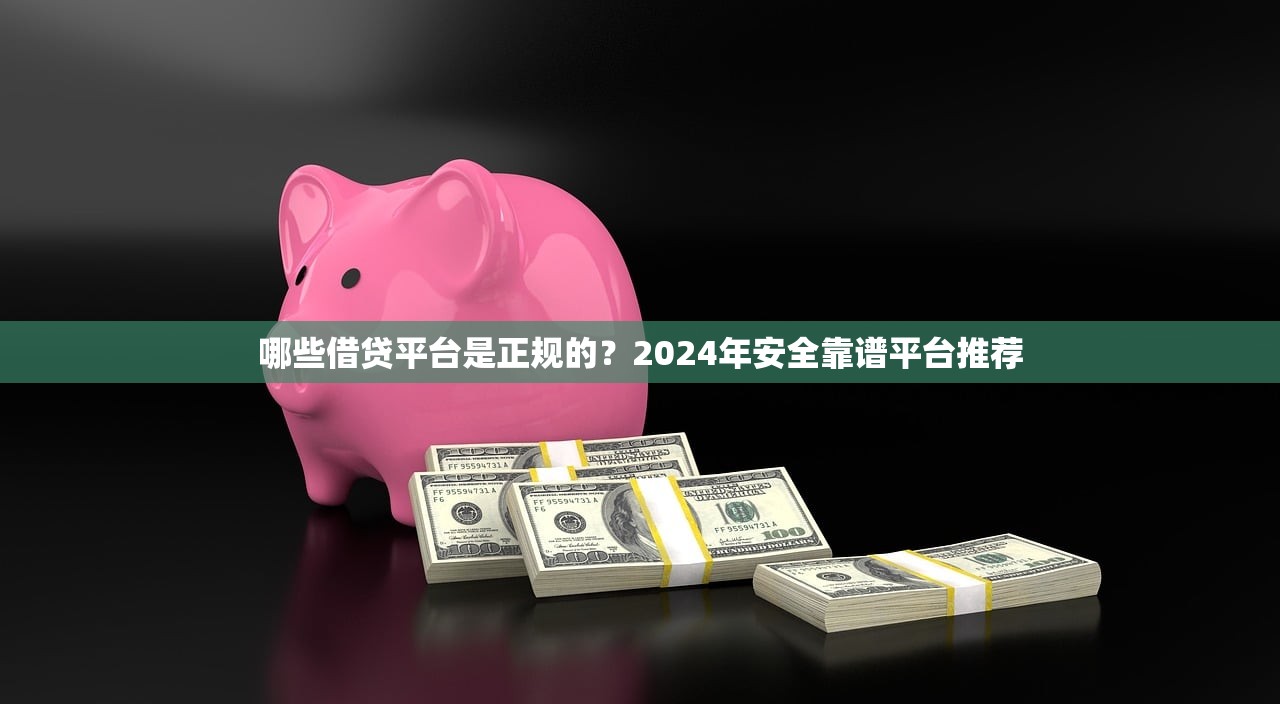 拼多多无息借款7亿元给高管背后：高管福利还是内部操作？