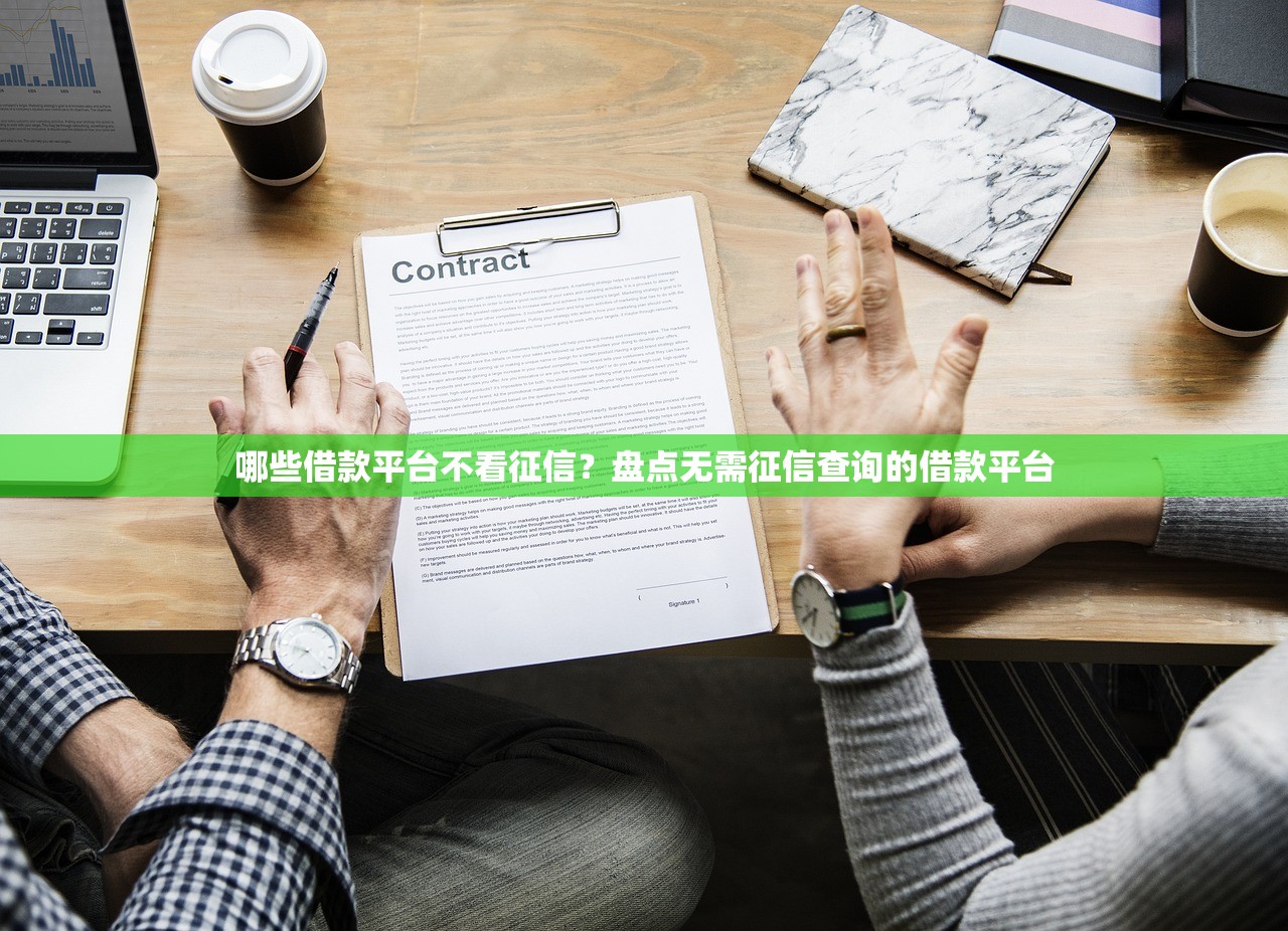 急用钱哪里可以借款？快速到账渠道盘点，这几个平台靠谱！