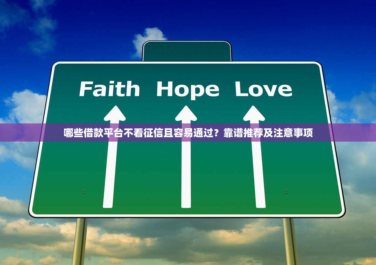 各大平台贷款审核时间表:快速到账必看攻略 各大平台贷款审核时间表:快速到账必看攻略