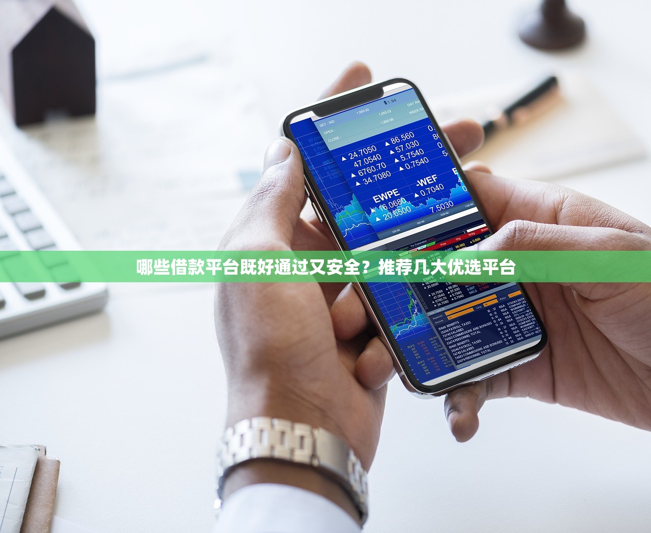 无需审核直接下款的注意事项是什么？这几点必须了解