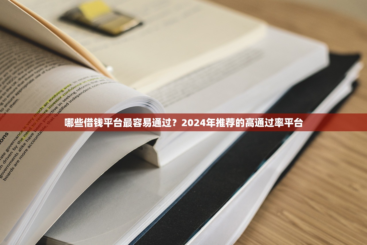 房车贷款平台哪个好?2023年靠谱借贷渠道推荐 房车贷款平台哪个好?2023年靠谱借贷渠道推荐