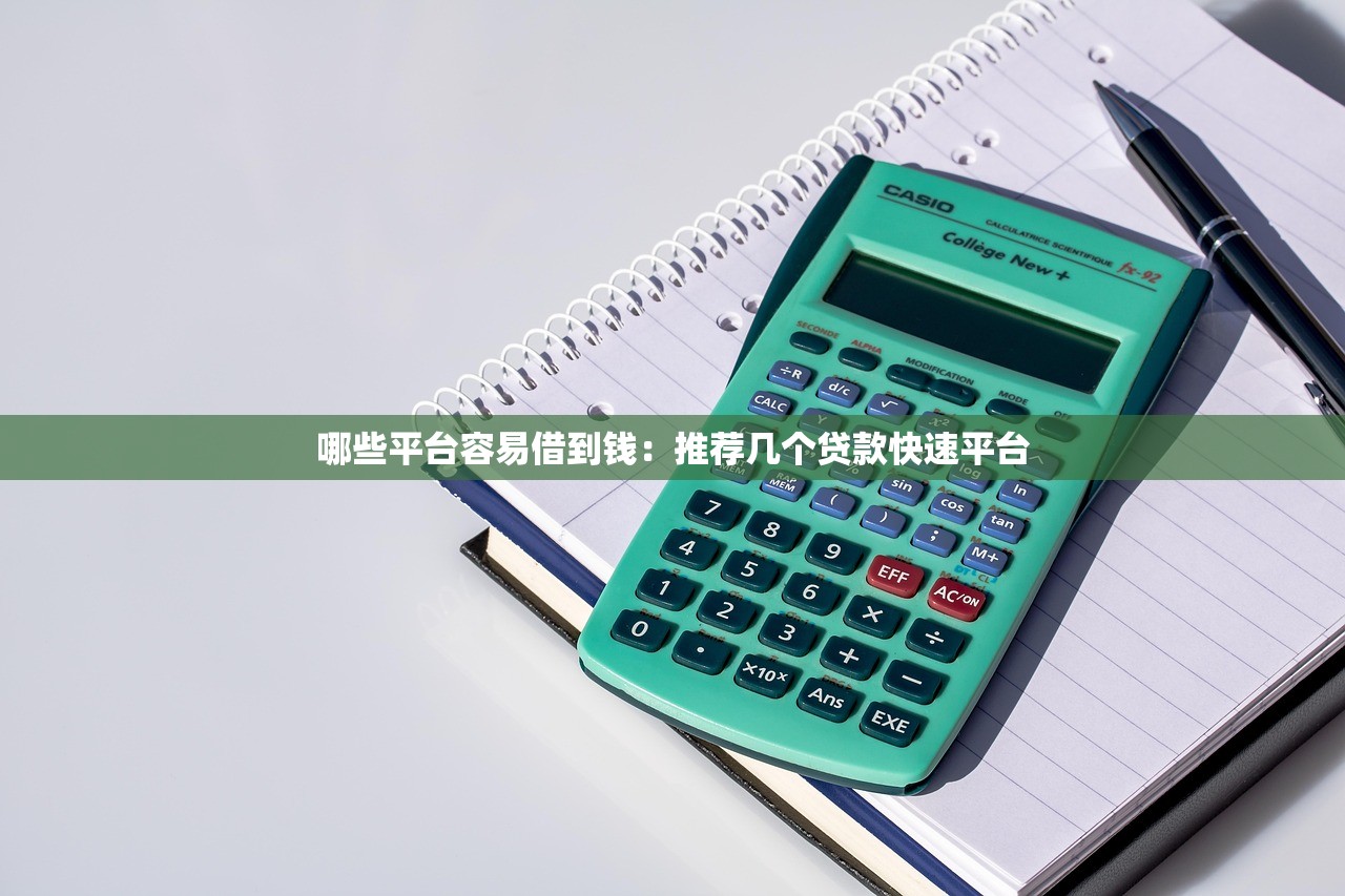 营业执照做网贷的口子：如何合法开启网贷业务并规避风险