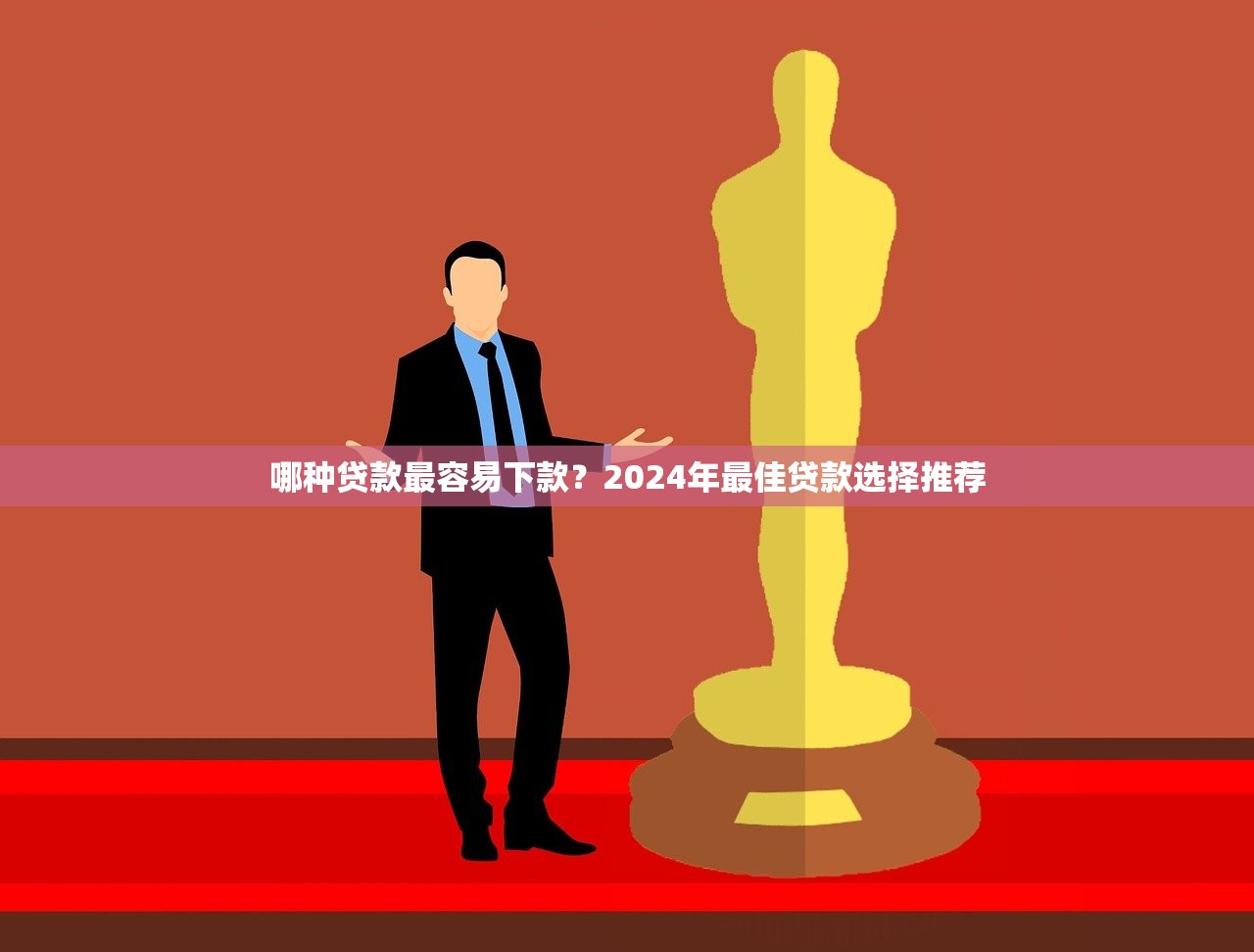 征信黑了影响办理签证吗？这些补救方法要记牢
