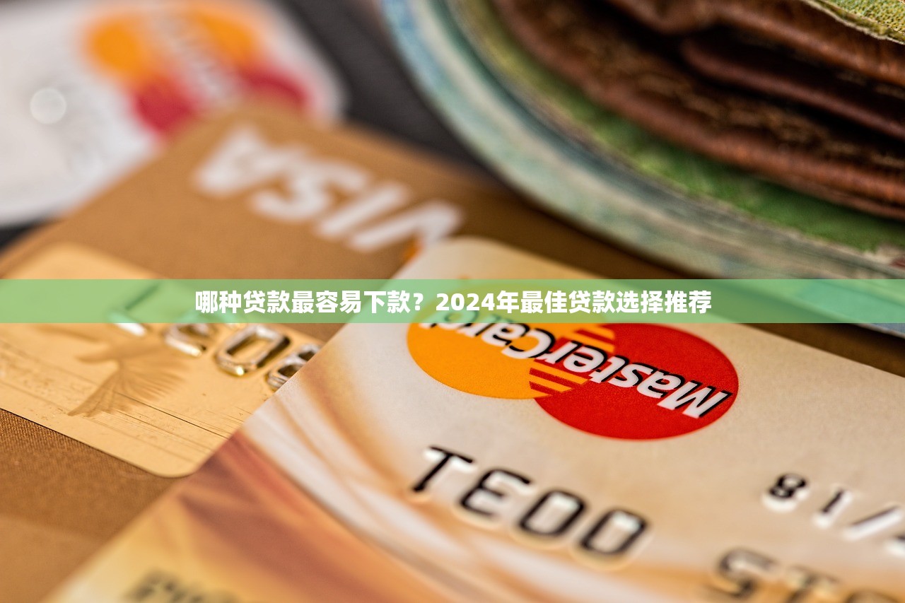 2025年饿了吗借钱，整理五个手机号贷款平台