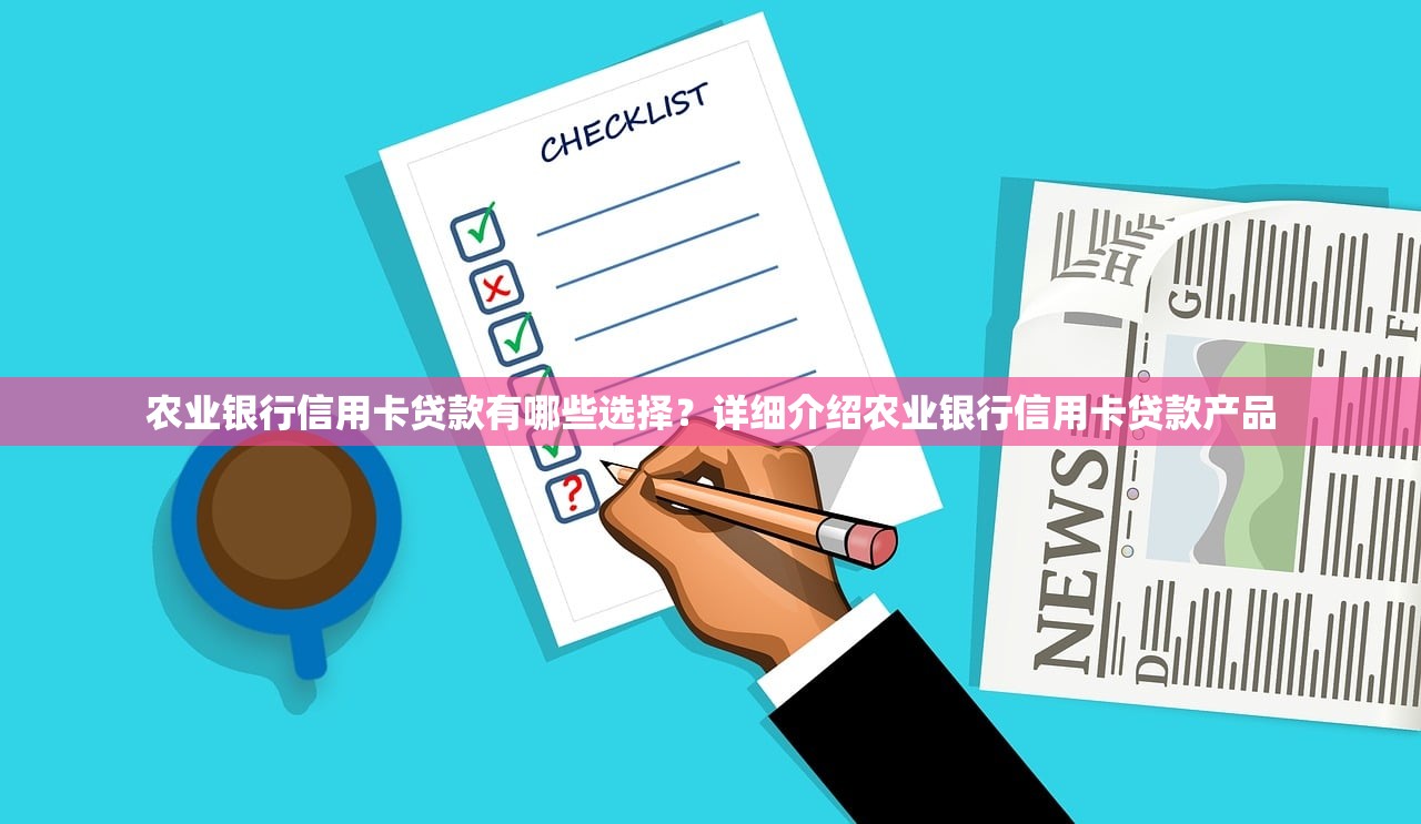 最新网贷口子论坛深度评测：这几个平台审核快、门槛低！