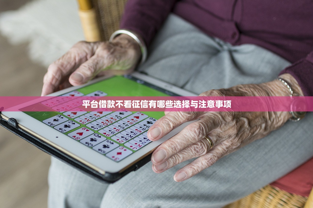 网商贷怎么显示有房有额度是什么原因?这3个细节你可能没注意 网商贷怎么显示有房有额度是什么原因?这3个细节你可能没注意