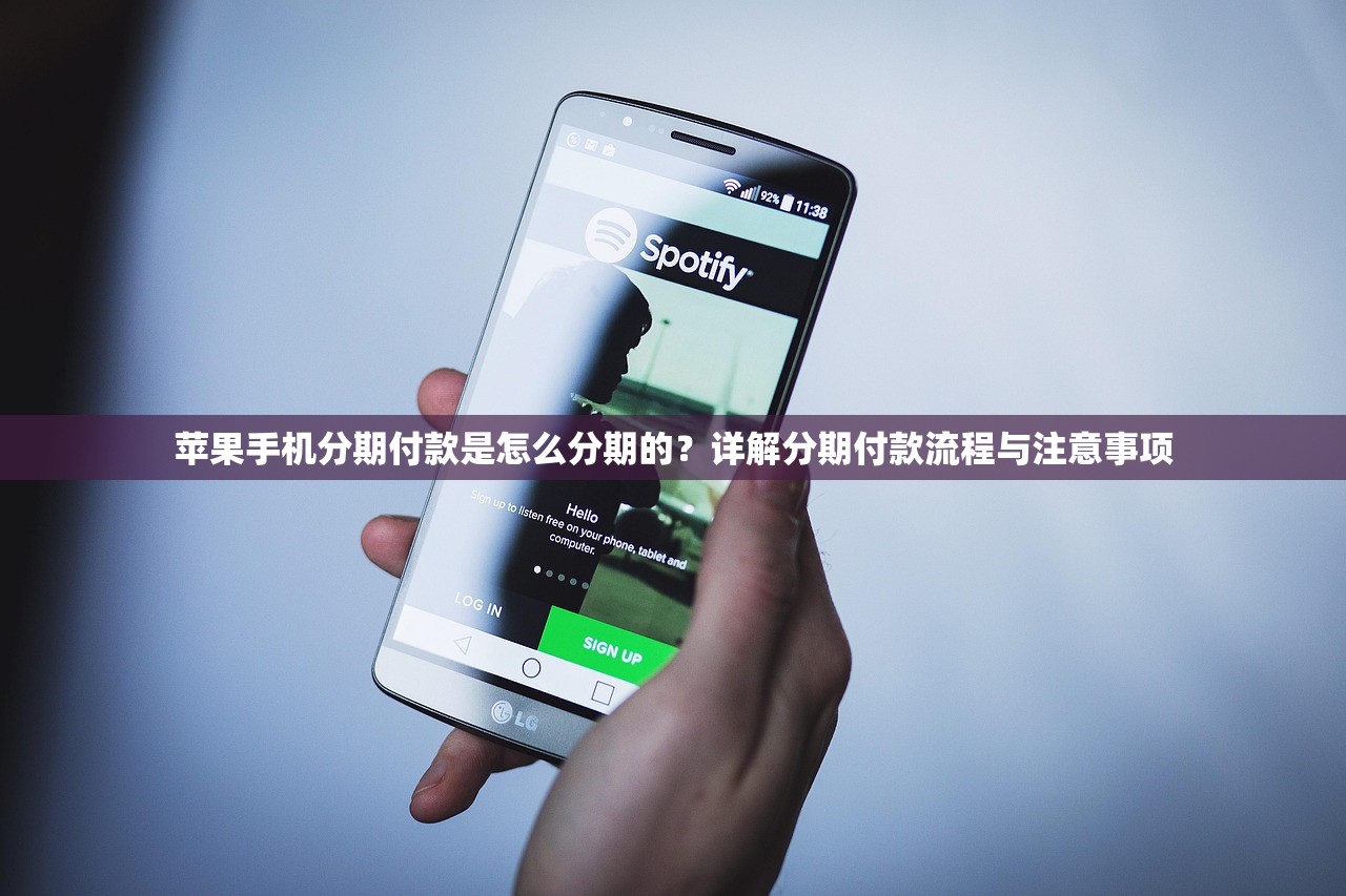 闪银贷款靠谱吗？深度解析平台资质、利率及申请注意事项