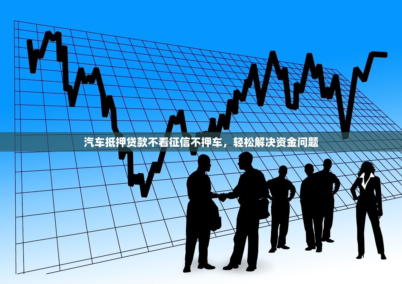 征信都黑了吗怎么办？三步修复+低门槛渠道实测
