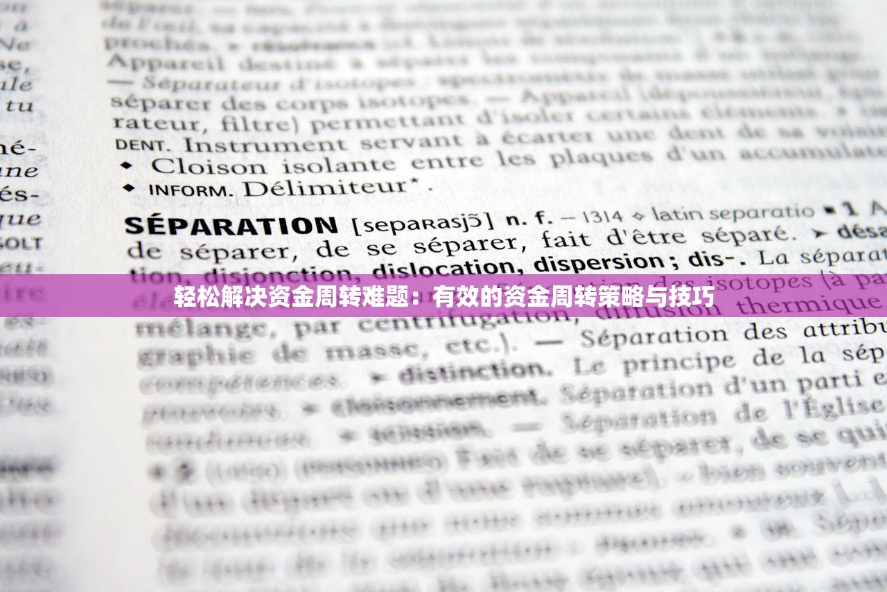 2025年好下款的大额分期软件：罗列5个急用小钱不求征信流水轻松贷的口子