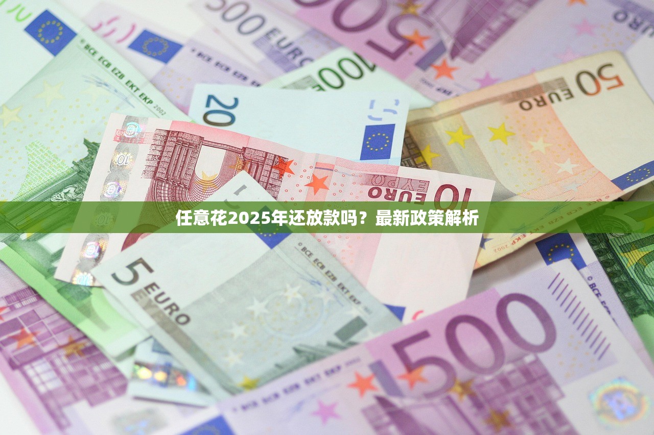 黑户能下款的口子有吗？这三个渠道或许能试试
