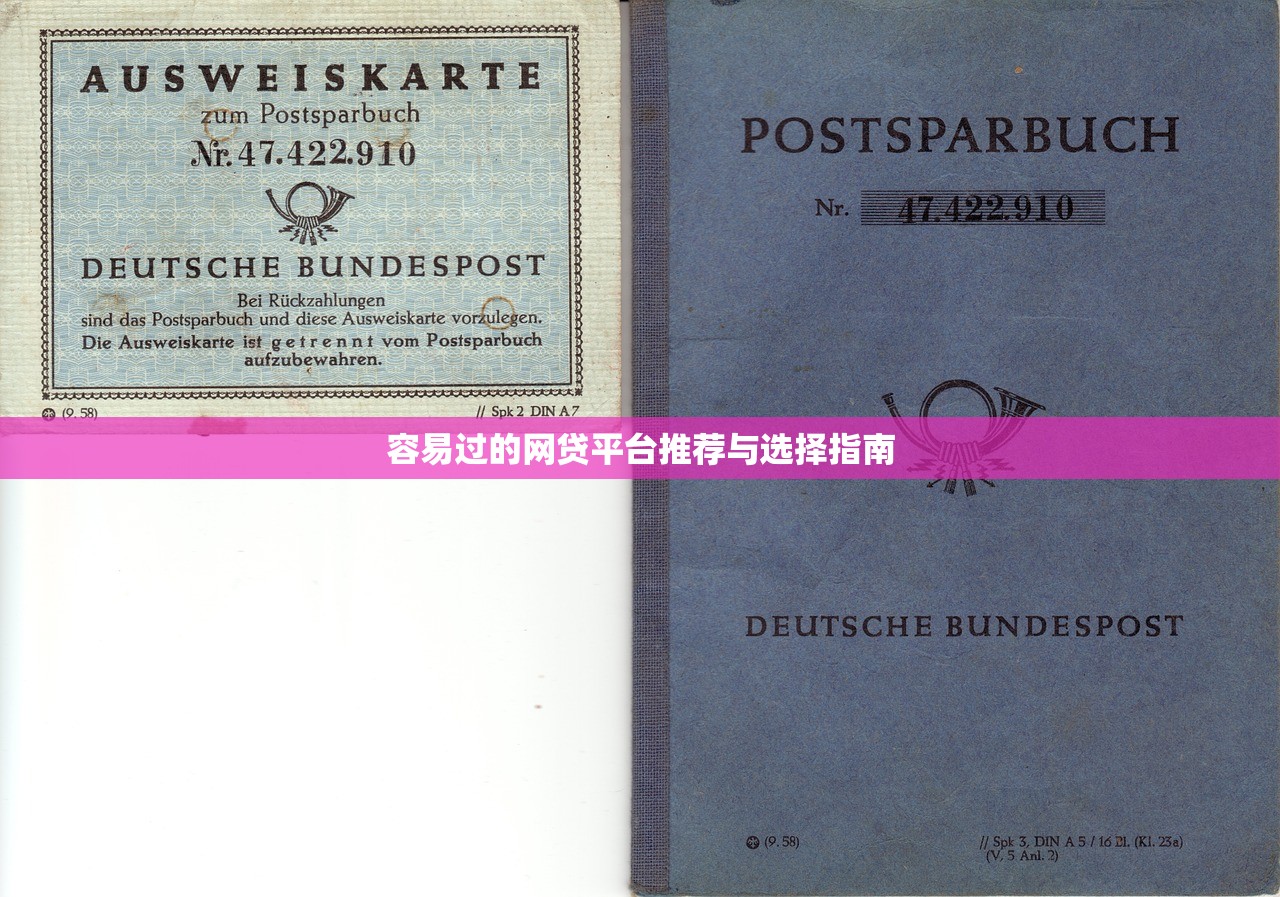 任性付不上征信吗？实测后发现这些隐藏规则