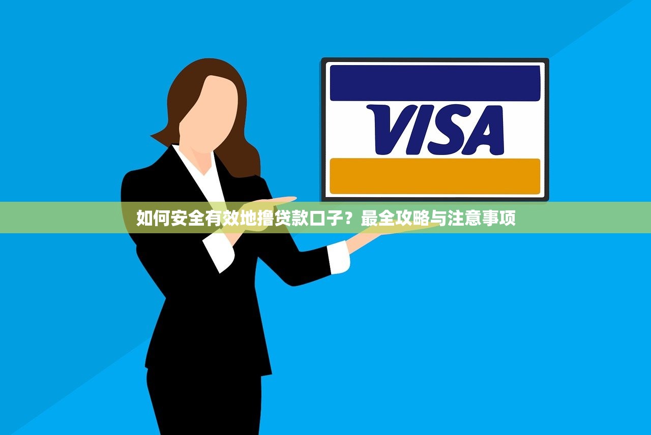 2025年小额快速借钱平台，梳理5个高风险下款口子