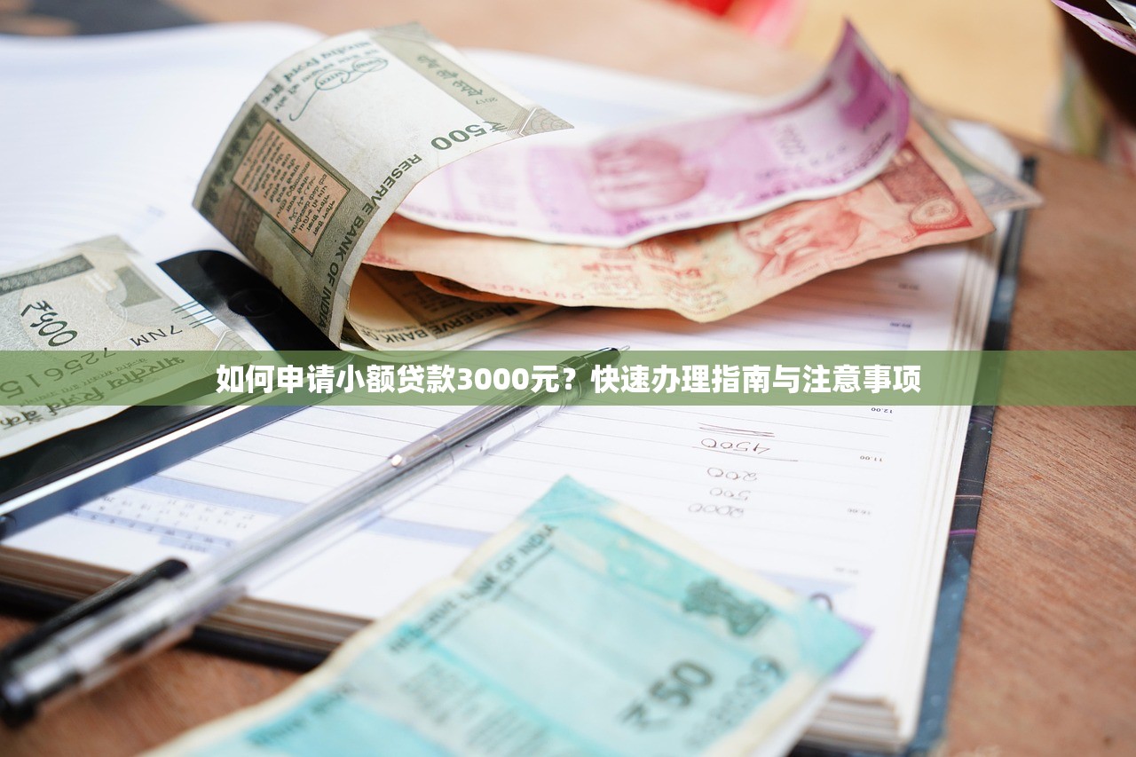 好放款的贷款口子有哪些靠谱？这5个平台下款快、门槛低！