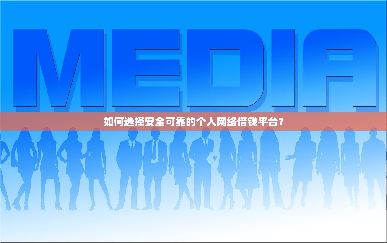 征信花了怎么还花呗呢？3个实用技巧帮你修复信用